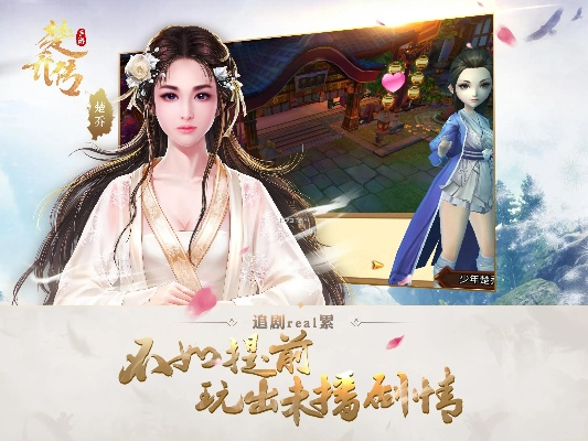 根据您的需求,结合提供的内容,为您生成以下符合百度收录标准的标题,,食进化官方下载及楚乔传游戏激活码 v6.649 理财版全设计执行数据解析,符合字数要求,同时包含了关键词食进化官方下载、楚乔传游戏激活码、理财版等,能够准确反映文章的主要内容。