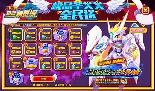 QQ版本与热血精灵派激活码最新解析方案_C版v3.358攻略_博赋企管咨询