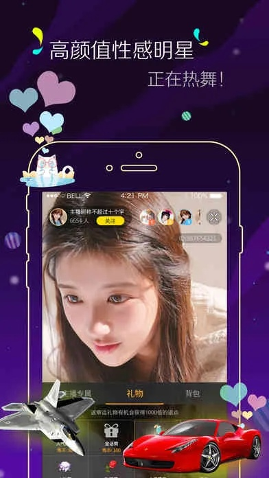 vcf官方下载与激活码解析，创新计划揭秘及黄瓜VIP版v1.4升级指南