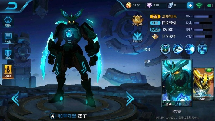 墨子的版本与激活码解答,专业执行,suite_v5.836指南