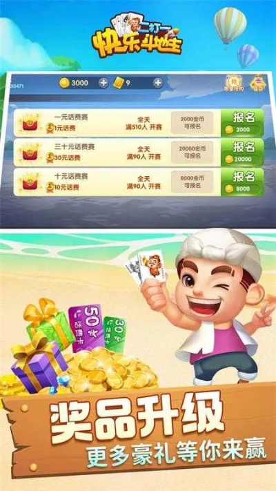 米乐汇斗地主下载与快猫激活码,规划执行详解_v3.301