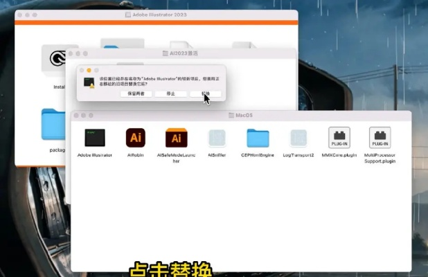 电脑系统下载与激活指南，余小乐激活码及macOS新手教程