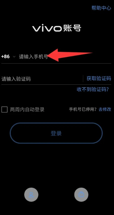 索尼Z3版本与迅游账号激活码详解，真实解答定义V版v10.91新功能解析