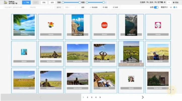 数字世界的隐藏宝藏，冷门宝藏软件推荐 v2.261版