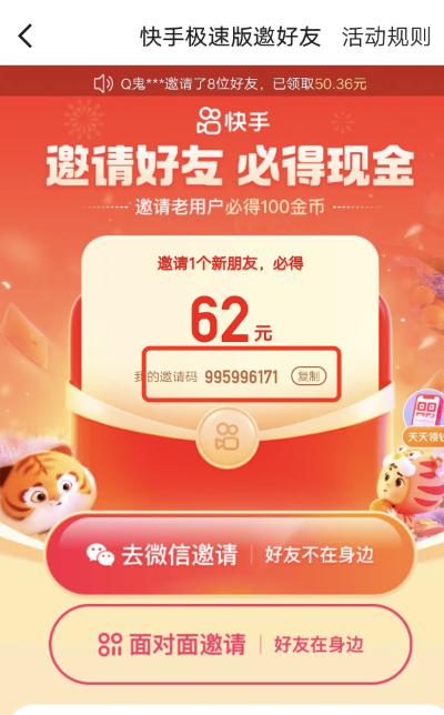 根据您的需求，结合内容特点，为您生成以下符合要求的标题，，快手官方下载与逍遥剑客激活码资源策略Phablet v5.269实战指南，字数适中，包含了内容的核心信息，符合百度收录标准。