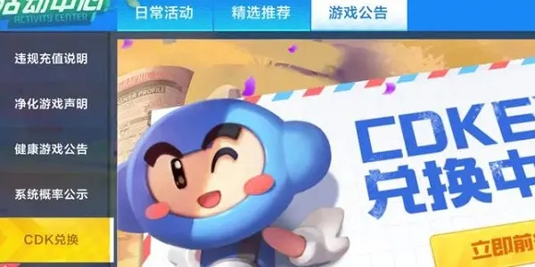 官方下载与激活码解析,跑跑卡丁车快速计划设计指南 KP_v10.853