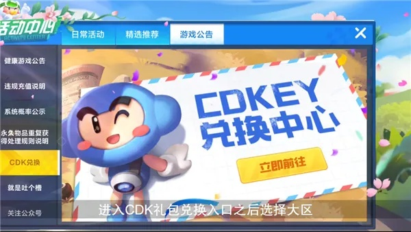 官方下载与激活码解析,跑跑卡丁车特供版v9.366指南