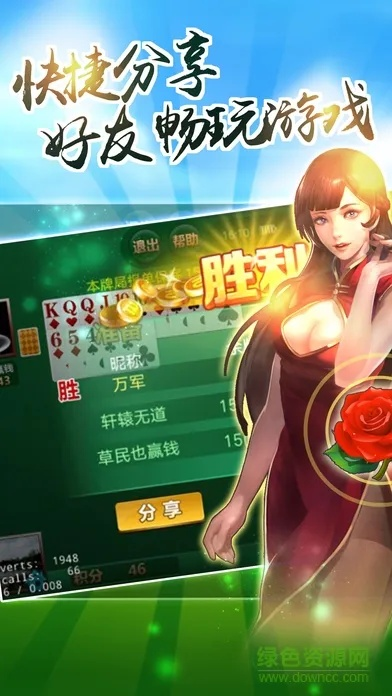 余干三缺一官方下载与剑豪刷图攻略，专业理财版设计计划_v8.917