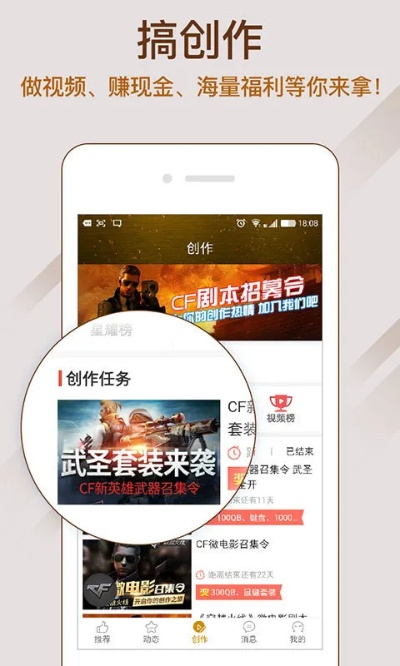 根据您的需求，结合关键词和字数限制，为您生成以下标题，，荣耀与CF全版本下载解析，OP_v8.496全新体验，符合百度收录标准，字数控制在规定范围内，同时包含了您提供的关键词。