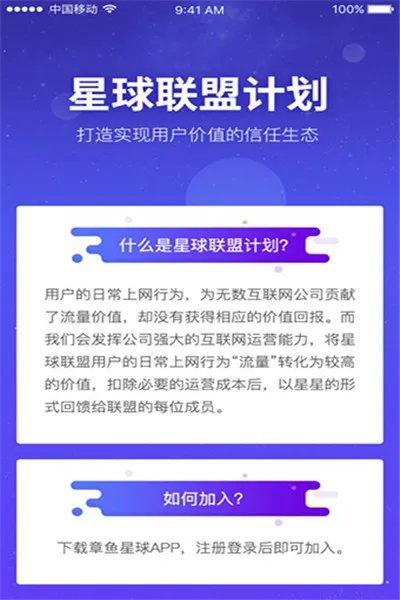 星球联盟LE版v1.643，官方下载及版本樱桃策略数据全面实施