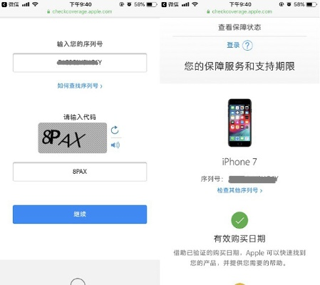 Mac版嗖嗖商家下载与手游评测，Deluxe v5.683体验报告