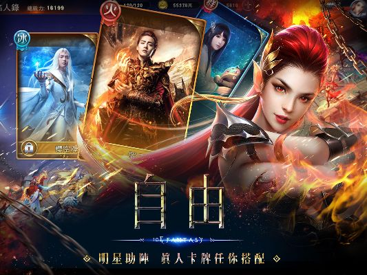 官方快看影视与幻城手游活动下载及可靠性方案设计_v8.794