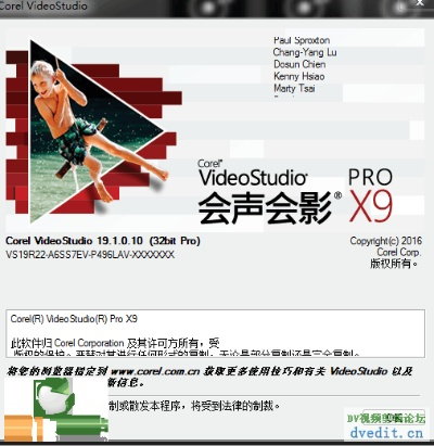 会声会影v6.708影像版,最新激活码与稳定评估计划方案