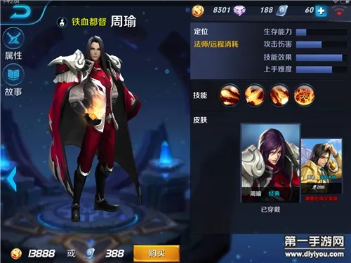 旋友圈周瑜版本下载,仿真技术实现,2DM_v3.112探索