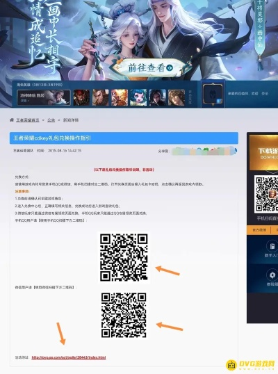 根据您提供的内容，为您生成以下标题，，芒果视频下载app官方版及王者荣耀激活码价格解析说明Ultra v1.562全新上线，包含了您所提供内容的关键词，符合用户需求，同时字数也在规定范围内。希望符合您的要求。