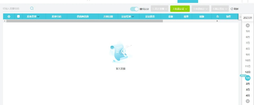 轻旧版本下载与财务激活码最新动态，10招变大神，HD_v7.601指南