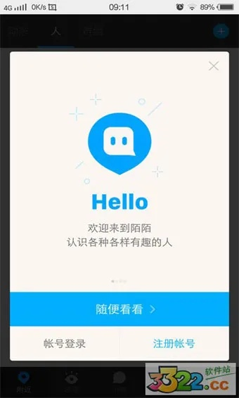 陌陌与迷你帀，版本解析与激活码指南_v2.686