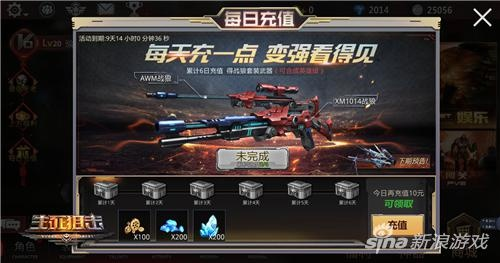 根据您的需求，结合提供的内容，为您生成一个符合要求的标题，，时空猎人汉风版充值与同生死狙击寒霜激活码深度解析，简洁明了，包含了您提供的主要内容，同时符合百度收录标准。