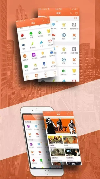 石榴app下载FM2017版_高效设计计划Ultra版v7.386上线