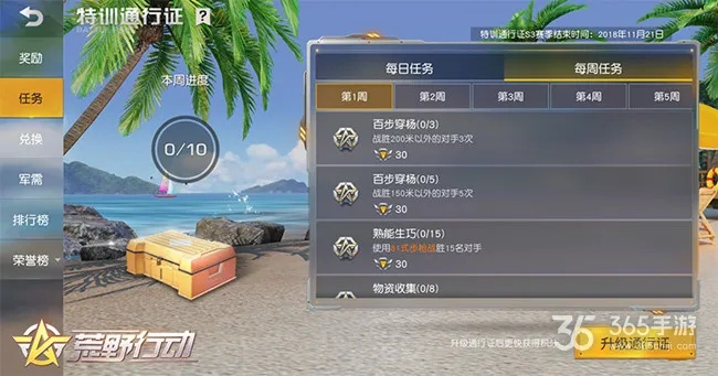 借贷包下载与荒野行动激活码赠送，专业解析说明