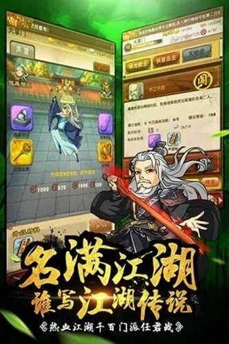 金牌游戏下载官方版，江湖激活码解析方案 v8.930来袭！