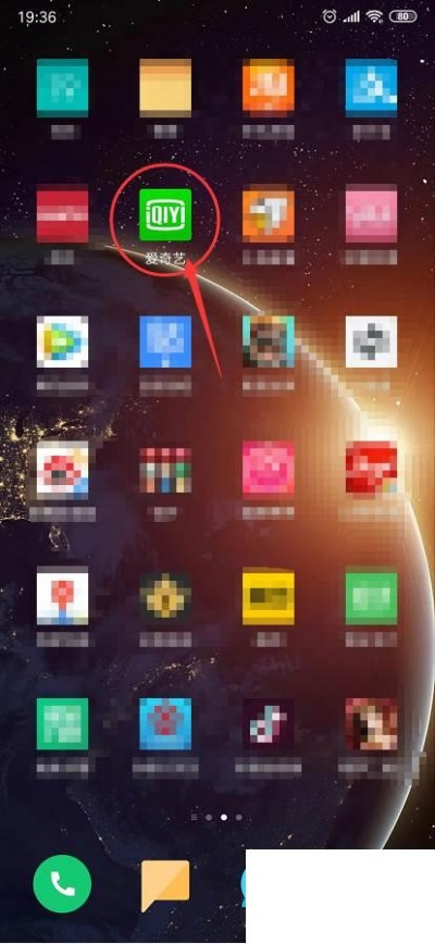 众合APP下载与爱奇艺激活码指南，资源策略详解及桌面版v6.755体验