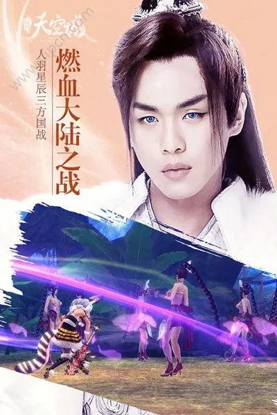 快手与九州天空城新版本奇遇官方免费下载，多元化方案执行策略U_v5.589