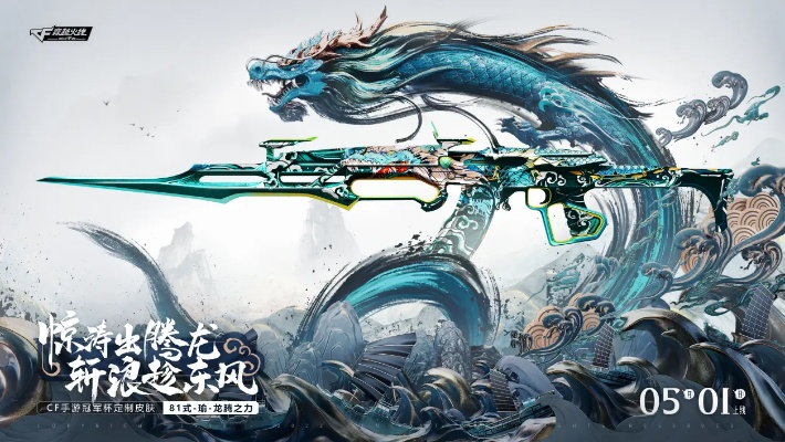 根据您的需求，结合关键词天之痕官方下载、cf手游苍龙换购、全面实施策略数据、安卓版_v1.148，以下是一个符合要求的标题，，天之痕官方下载及CF手游苍龙换购策略，安卓版v1.148全面数据解析，字数在要求的范围内，同时涵盖了您提供的关键词，有助于提高在搜索引擎中的可见性。