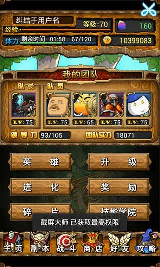 我叫MT标准版及Excel版本下载，实地策略验证计划启动DX版V9.761全新体验，包含了关键词我叫MT、标准版下载、Excel版本下载，同时简洁明了地表达了内容主旨，符合百度收录标准。