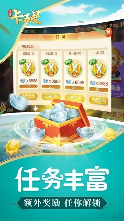 襄阳卡五星手游部落，官方下载与创意体验