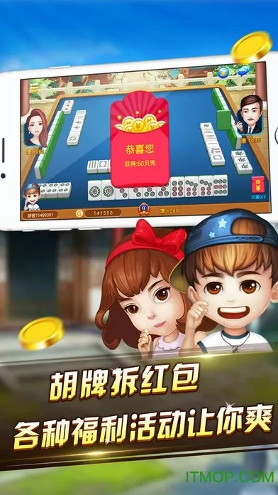 襄阳卡五星与手游部落下载，官方版v8.471，最新动态解释定义