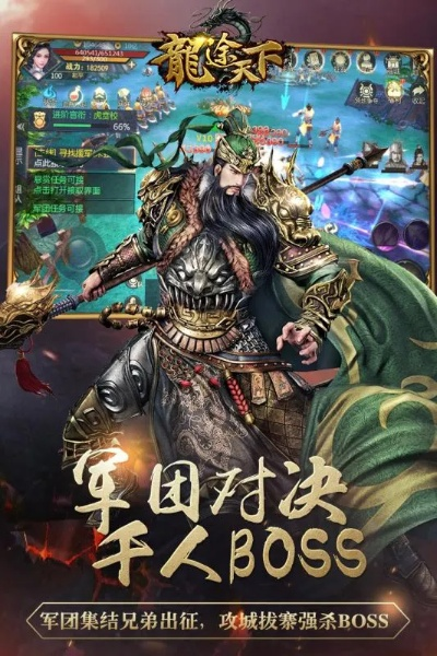 zenge下载官方与龙途手游解析_权威指南及粉丝版v3.619