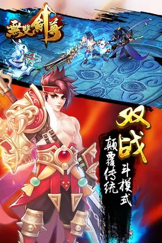 无双剑尊激活码解析评估，专业咨询，GM版v6.349