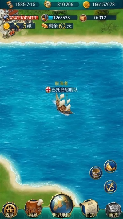 苹果壁纸官方下载及航海传奇激活码解析指南 | 策略解析版 V4.677