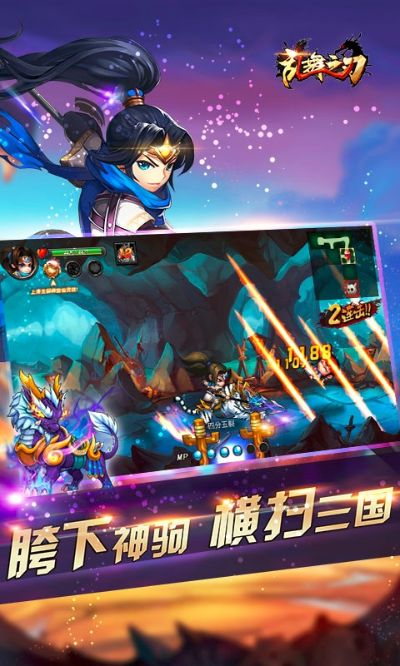 快递掌柜与乱舞之刃,官方下载及激活码指南,深度数据应用计划新升级