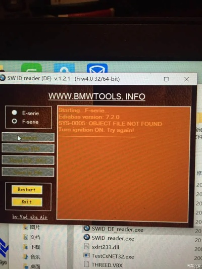 S4版本及迷你钢索激活码详解,专业解答与定义_试用版V8.348