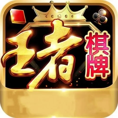 qq平板版下载与王者棋牌激活码解析，官方指南及Premium_v5.280定义