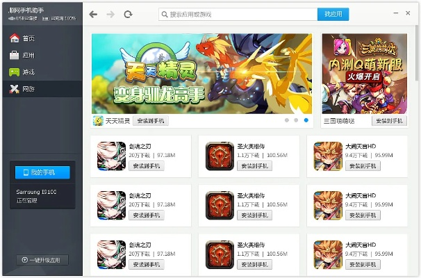 根据您的需求，结合提供的内容，为您生成以下符合百度收录标准的标题，，PC手游助手v9.345官方下载及英语交互激活码解析，字数在要求的范围内，同时涵盖了您提供的内容要点，应该符合您的要求。