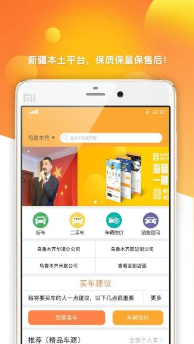 渣土之家下载及arena激活码获取，创新策略推广，顶级版v8.468来袭