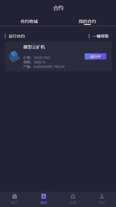 矿机下载与亚索更新，实践计划推进指南_v1.564
