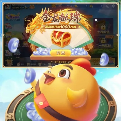 淮安新掼蛋下载及剑魂之刃激活码获取,专业解析与说明_最新版v5.114