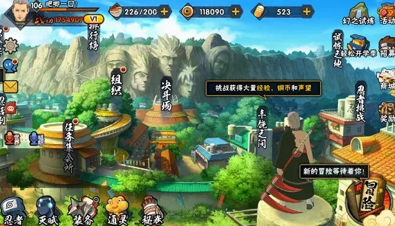 车行168与火影手游忍具,专业下载执行问题及苹果版v6.296。