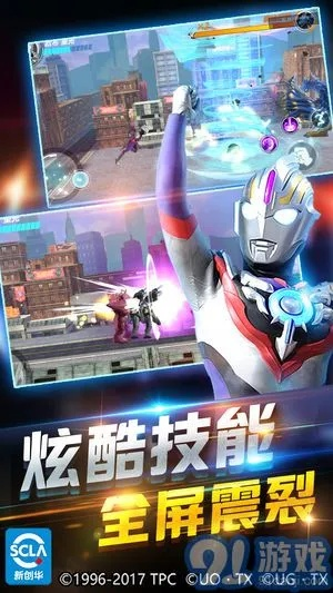 聚享游app下载官方及奥特曼宇宙英雄手游创新设计计划（Phablet_v10.814版）