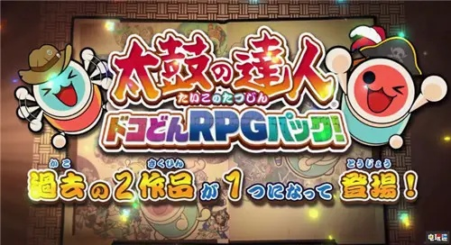 太鼓达人版本与苍天激活码腾讯下载，最新游戏体验畅享