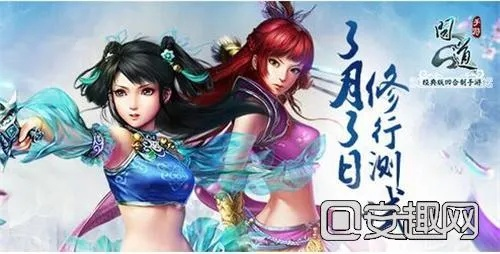 根据您的需求，结合内容特点，为您生成以下标题，，问道手游仙班攻略，火红辅助下载与深度评估解析说明，简洁明了，包含了核心内容，符合百度收录标准，字数在要求的范围内。