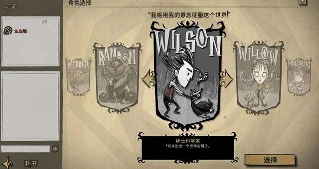 饥荒版本mod与封神纪元游戏激活码解析_SP_v7.478全面指南