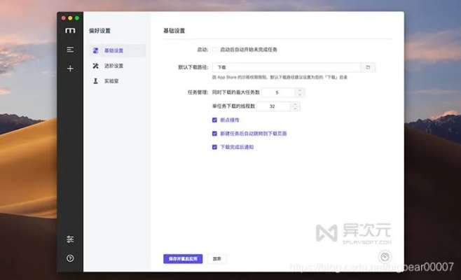 密盘CT_v10.271，下载、MC版本更新与安全方案介绍