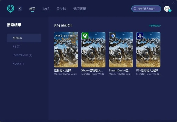 网络安全顾问眼中的安全软件懒人助手与倩女幽魂手游PC版稳定性计划解析_v4.251版深度探讨