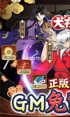 战略级犬夜叉版本下载,专家版v4.981方案优化及官方下载通道