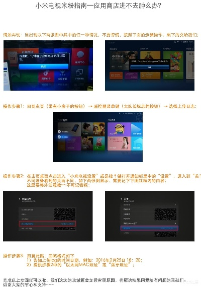 屠龙宝刀官方下载与小米电视激活码解析指南_深度解析说明